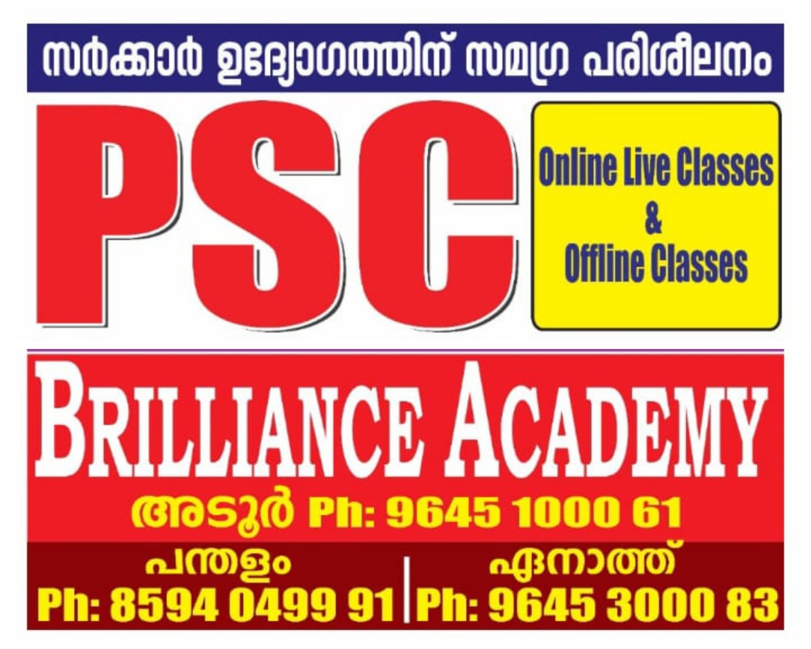 Brilliance Academy Adoor