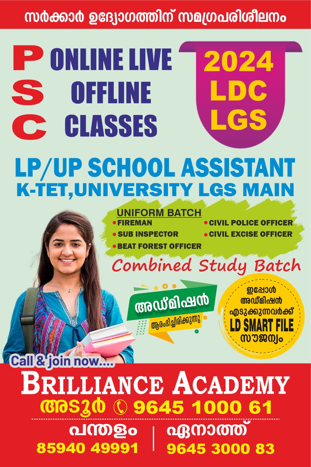 Brilliance Academy Adoor