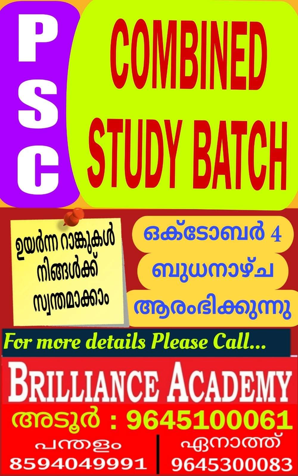 Brilliance Academy Adoor