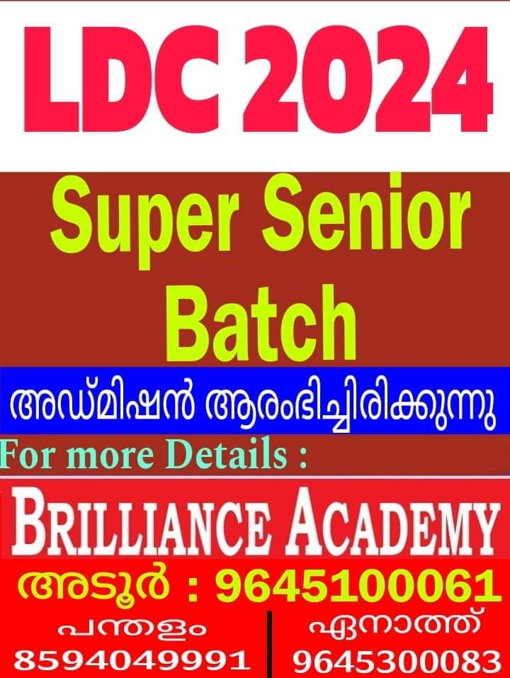 Brilliance Academy Adoor