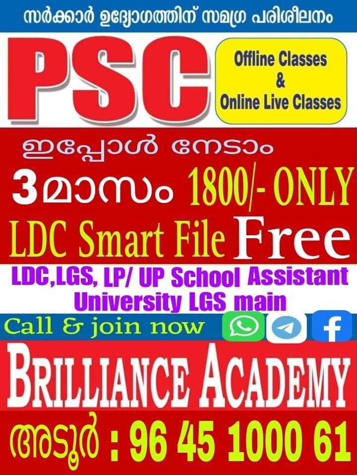 Brilliance Academy Adoor