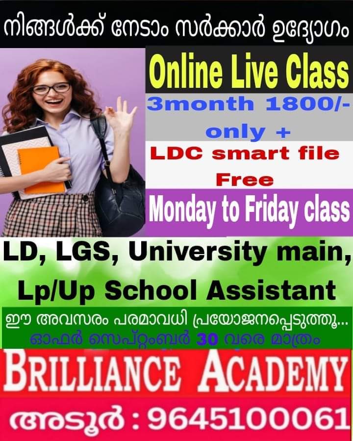 Brilliance Academy Adoor