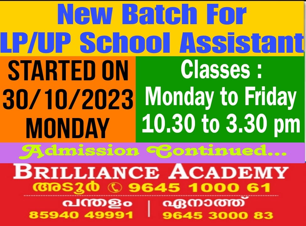 Brilliance Academy Adoor